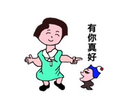 A good girl first episode sticker #14656746