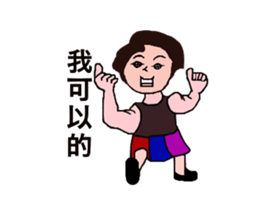 A good girl first episode sticker #14656749