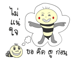 GB DukDik sticker #14656750