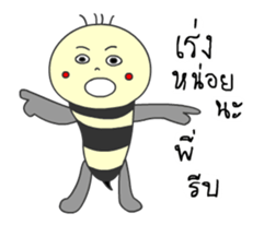 GB DukDik sticker #14656751