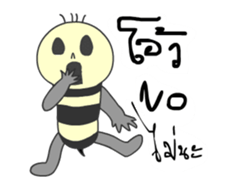 GB DukDik sticker #14656753