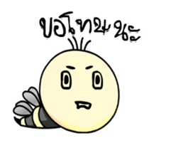 GB DukDik sticker #14656758