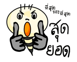 GB DukDik sticker #14656762