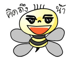 GB DukDik sticker #14656764