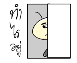 GB DukDik sticker #14656771