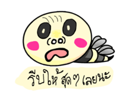 GB DukDik sticker #14656772