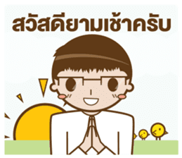 Mr.Megane Designer Ver.2 sticker #14656926