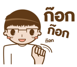 Mr.Megane Designer Ver.2 sticker #14656929