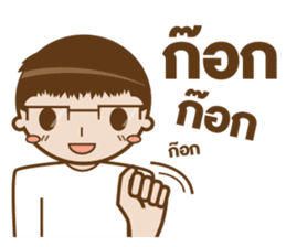 Mr.Megane Designer Ver.2 sticker #14656929