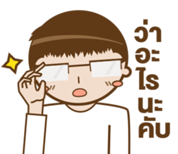 Mr.Megane Designer Ver.2 sticker #14656932