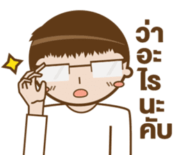 Mr.Megane Designer Ver.2 sticker #14656932