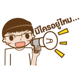 Mr.Megane Designer Ver.2 sticker #14656934
