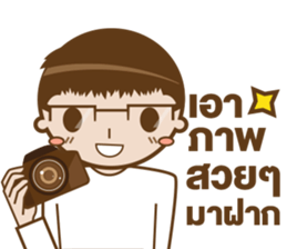 Mr.Megane Designer Ver.2 sticker #14656943