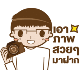 Mr.Megane Designer Ver.2 sticker #14656943