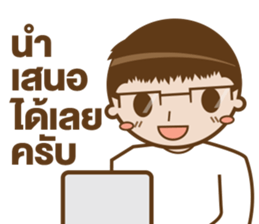 Mr.Megane Designer Ver.2 sticker #14656947