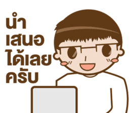 Mr.Megane Designer Ver.2 sticker #14656947