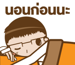 Mr.Megane Designer Ver.2 sticker #14656950