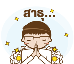 Mr.Megane Designer Ver.2 sticker #14656958