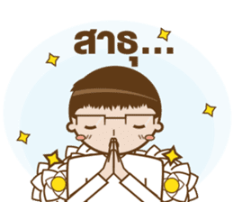 Mr.Megane Designer Ver.2 sticker #14656958