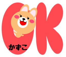 Daily life of a cute kazuko sticker #14656998