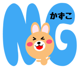 Daily life of a cute kazuko sticker #14656999