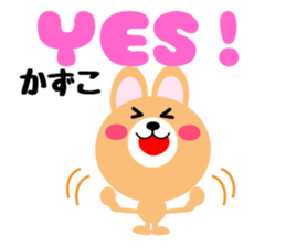 Daily life of a cute kazuko sticker #14657001