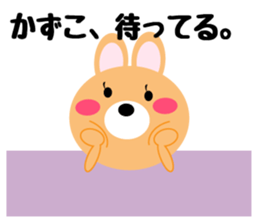 Daily life of a cute kazuko sticker #14657003