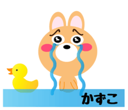 Daily life of a cute kazuko sticker #14657004