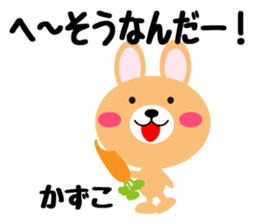 Daily life of a cute kazuko sticker #14657005