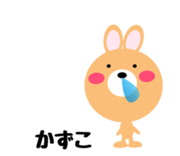 Daily life of a cute kazuko sticker #14657006