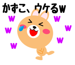 Daily life of a cute kazuko sticker #14657007