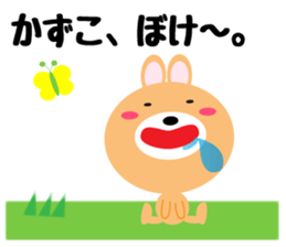 Daily life of a cute kazuko sticker #14657008