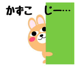 Daily life of a cute kazuko sticker #14657009