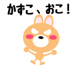 Daily life of a cute kazuko sticker #14657010