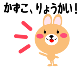 Daily life of a cute kazuko sticker #14657011