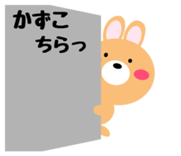 Daily life of a cute kazuko sticker #14657013