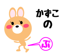 Daily life of a cute kazuko sticker #14657014