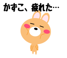 Daily life of a cute kazuko sticker #14657015