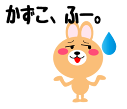 Daily life of a cute kazuko sticker #14657017