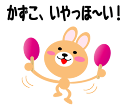 Daily life of a cute kazuko sticker #14657020