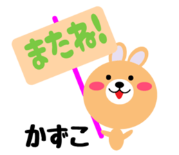 Daily life of a cute kazuko sticker #14657021