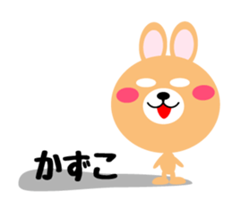 Daily life of a cute kazuko sticker #14657022