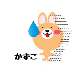 Daily life of a cute kazuko sticker #14657023