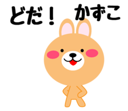 Daily life of a cute kazuko sticker #14657024