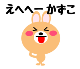 Daily life of a cute kazuko sticker #14657025