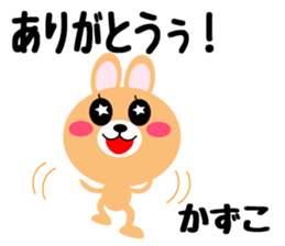 Daily life of a cute kazuko sticker #14657027