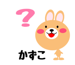 Daily life of a cute kazuko sticker #14657028