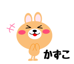Daily life of a cute kazuko sticker #14657030