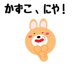 Daily life of a cute kazuko sticker #14657031