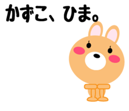 Daily life of a cute kazuko sticker #14657032